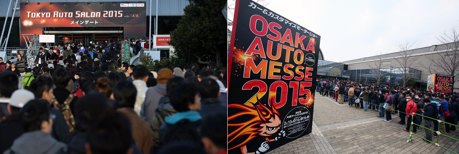 16年注目のカスタムカー系2大イベント Auto Messe Web カスタム アウトドア 福祉車両 モータースポーツなどのカーライフ情報が満載