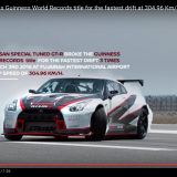 日産GT-Rが304.96 Km/hでドリフト【動画】