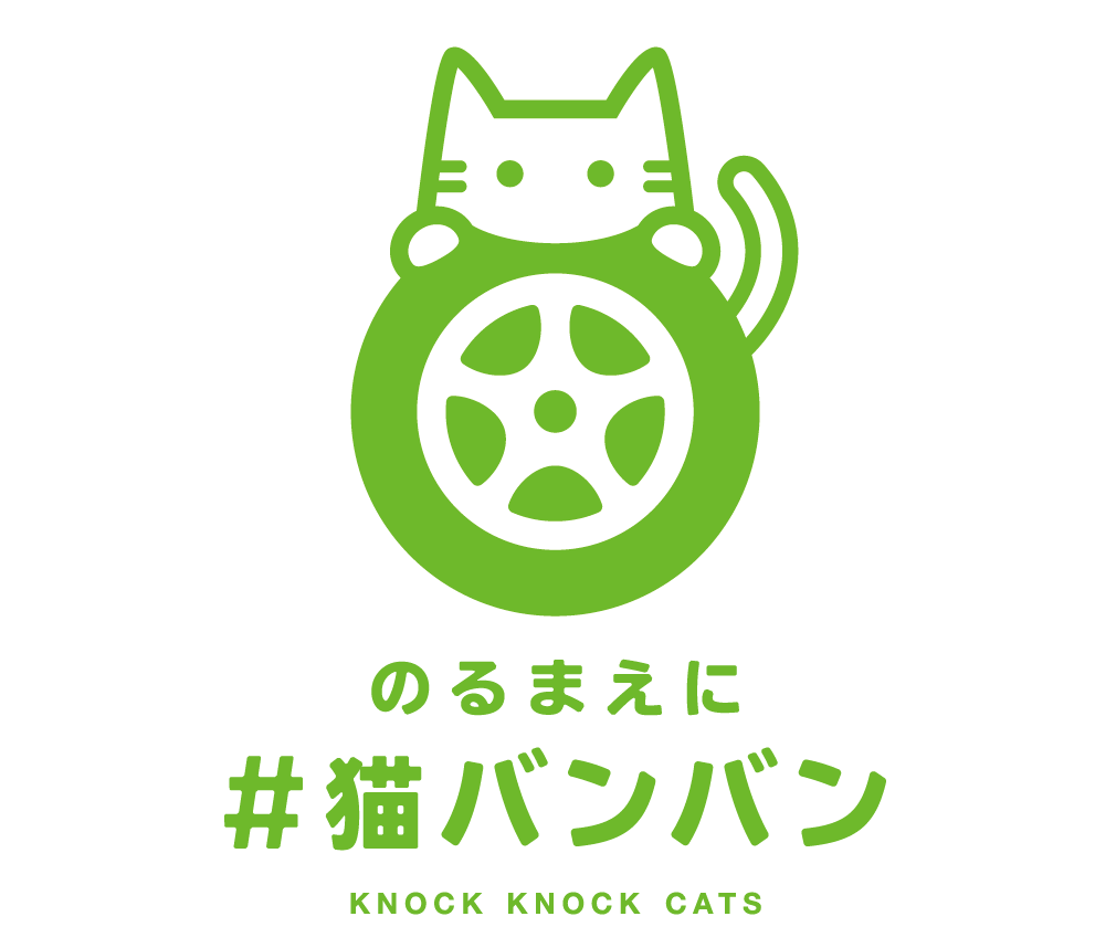knockknockcats_logo