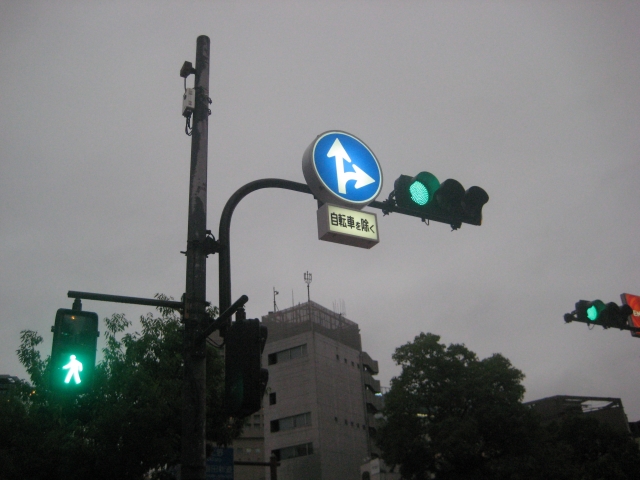 公共物 値段 信号 ガードレール 標識