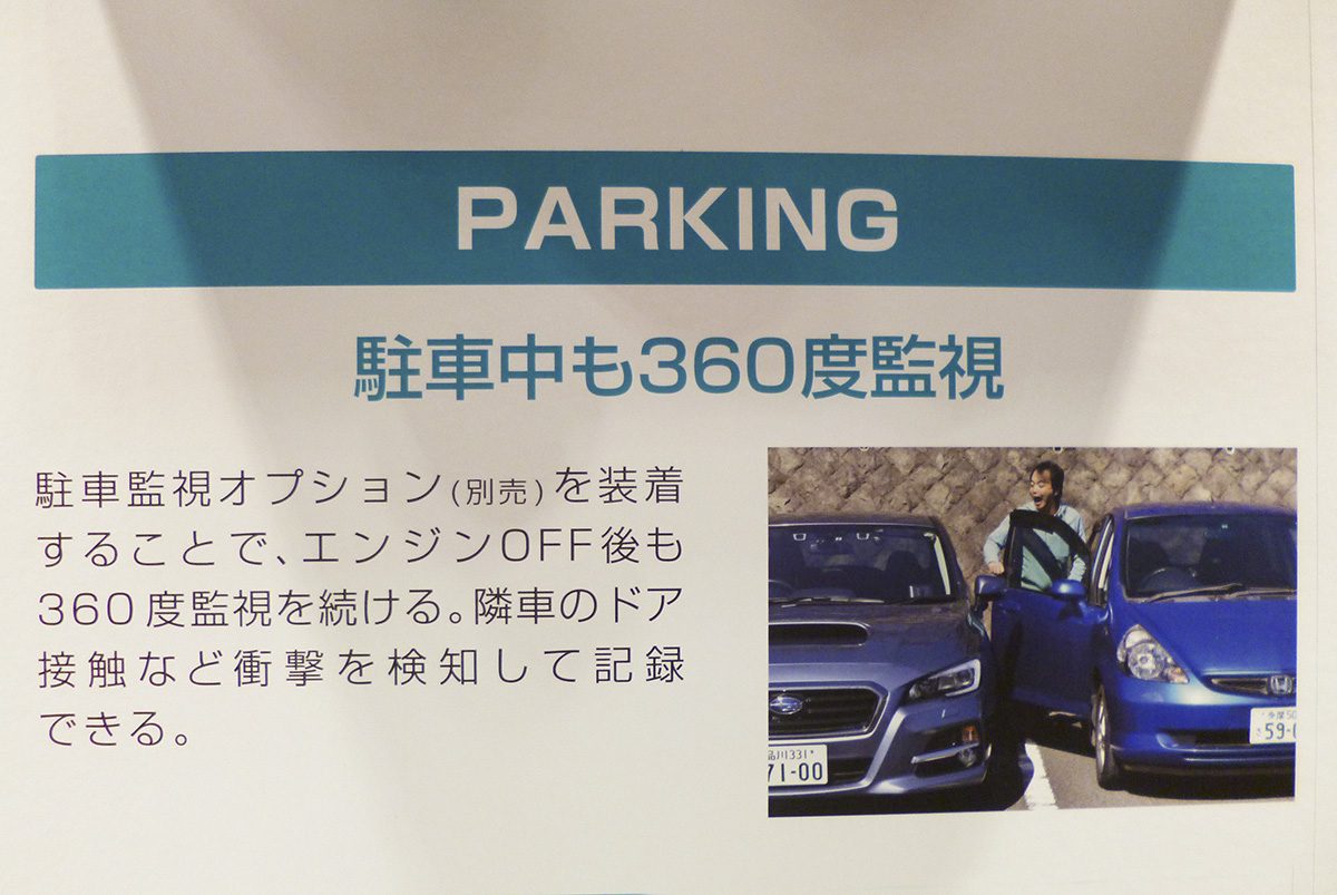 事故だけじゃない 遊べる 360 丸見えドライブレコーダーに注目 Auto Messe Web カスタム アウトドア 福祉車両 モータースポーツなどのカーライフ情報が満載