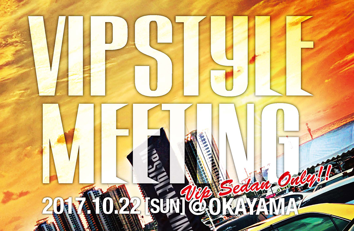 VIPSTYLE MEETING VIP STYLE イベント