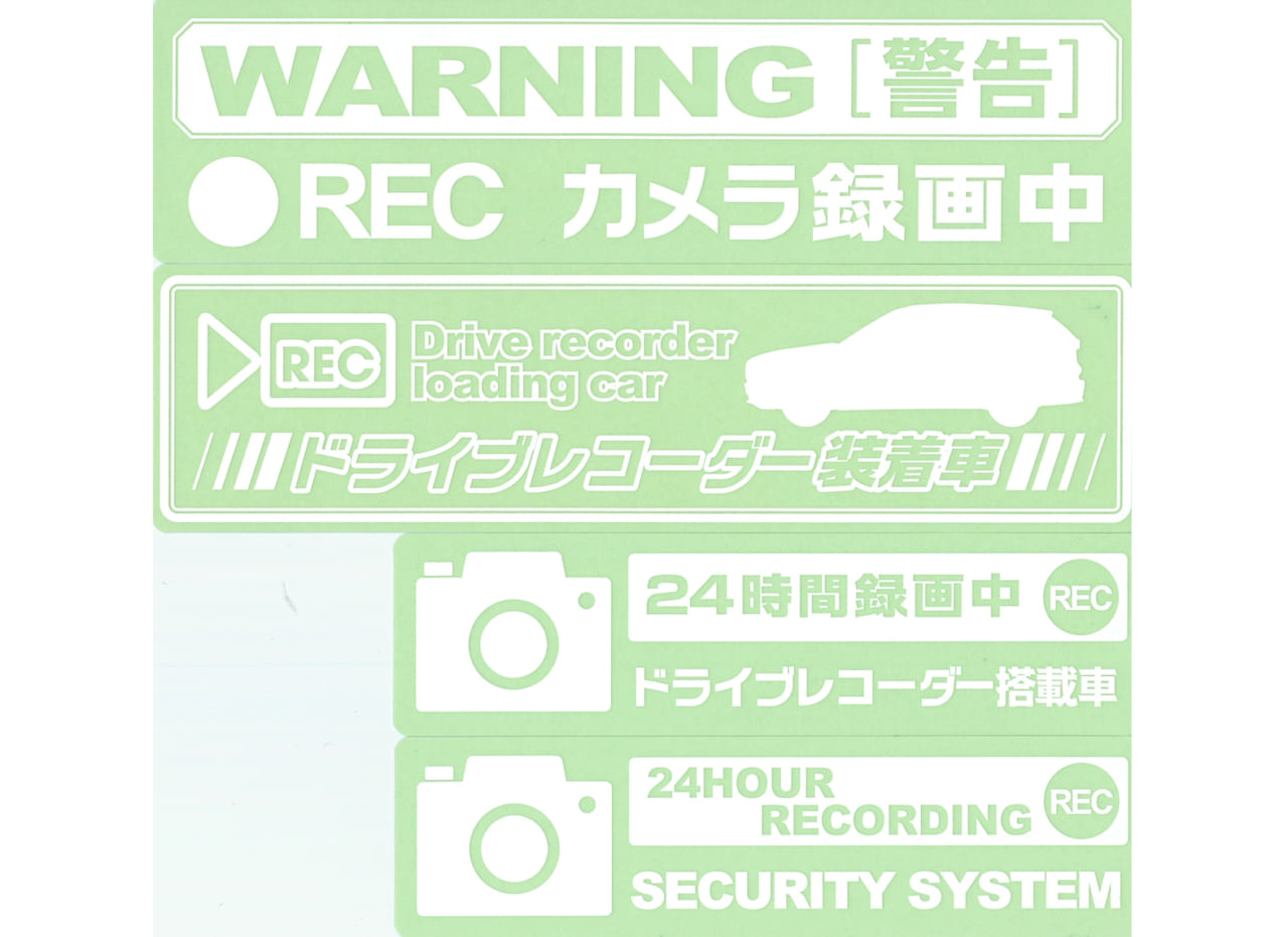 煽られ防止に ドラレコ 設置を車外にアピール Auto Messe Web カスタム アウトドア 福祉車両 モータースポーツなどのカーライフ情報が満載