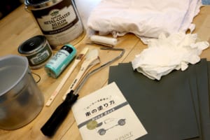 【画像】「DIYオールペンキット」に水性タイプが登場！　さらに塗りやすくなった 〜 画像9