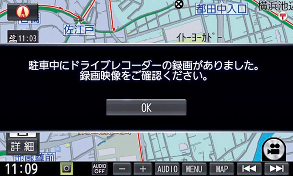 パナソニック CA-DR02D ドラレコ おすすめ 2018