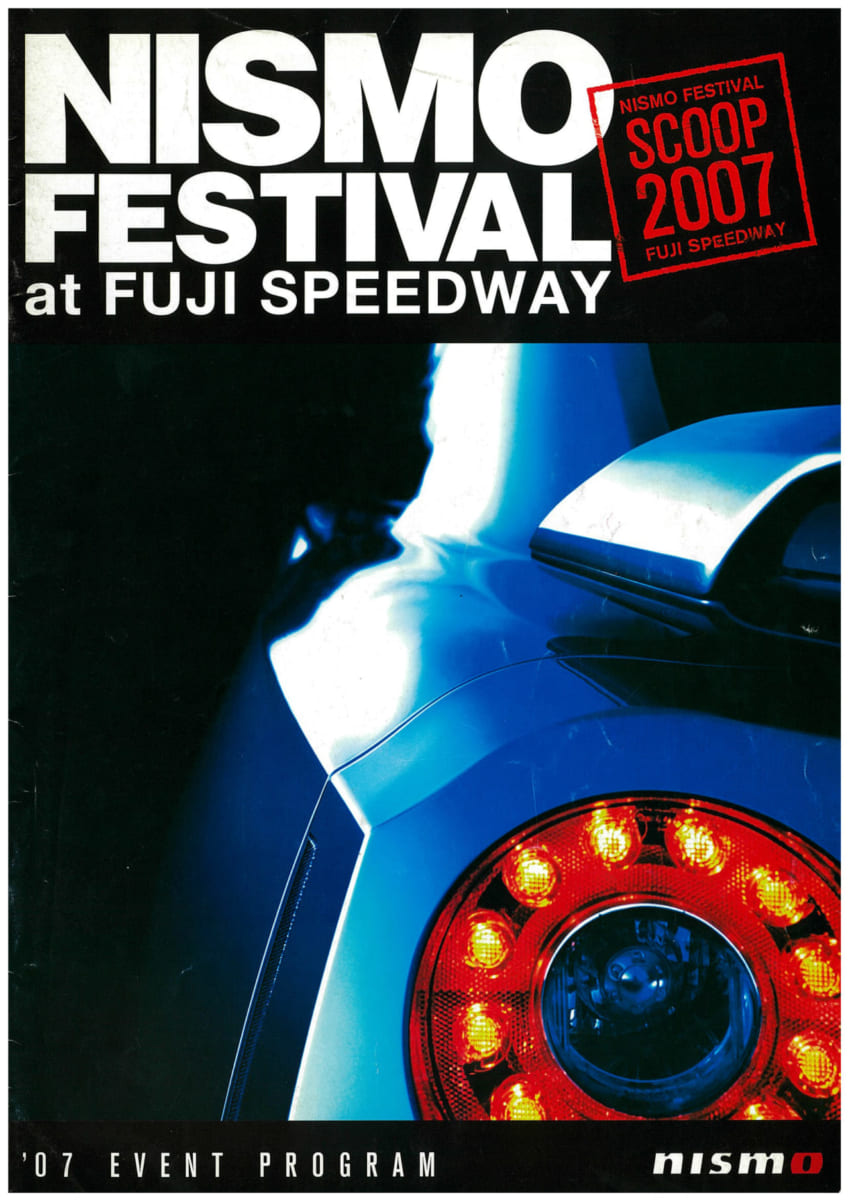 ニスモフェスティバル、2006~2010、ニスモ、GT-R、ハコスカ、ダットサン、ラリー、スーパーGT、グループA