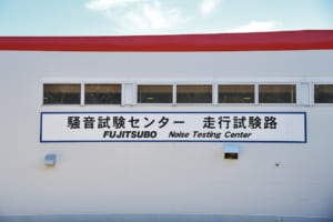 【画像】【工場見学】創業1931年「FUJITSUBO」の安全＆安心を込めたモノ作り・スポーツマフラー編 〜 画像48