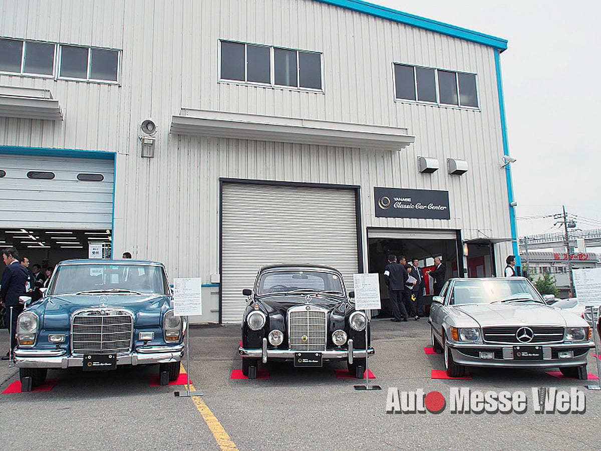 クラシックセンター,3台がらみ