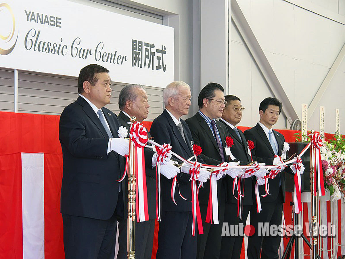 クラシックセンター,開所式