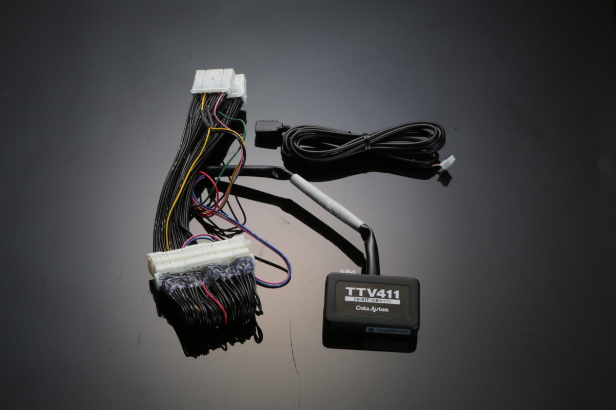 データシステム