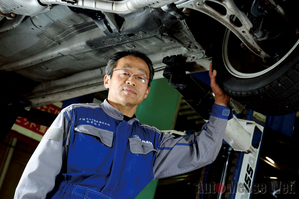 中津スバルに聞いた 歴代レガシィのメンテナンス術 画像4 Auto Messe Web カスタム アウトドア 福祉車両 モータースポーツなどのカーライフ情報が満載