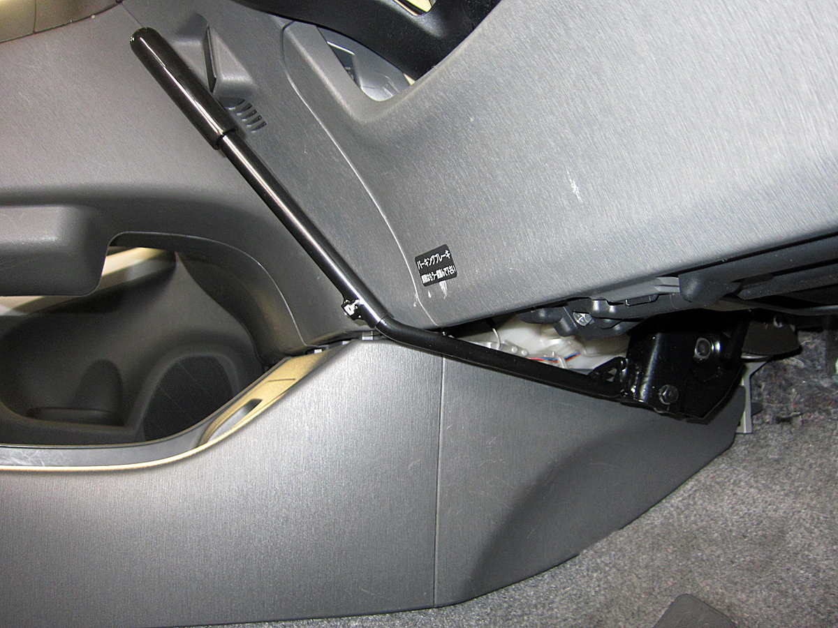 サイドブレ-キペダルエクステンション