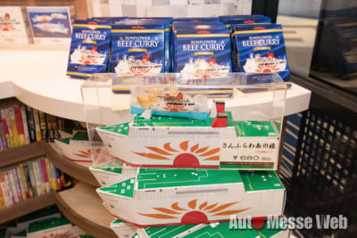 さんふらわあ、フェリーで九州、豪華客船、さつま、きりしま、SUP、鹿児島、桜島