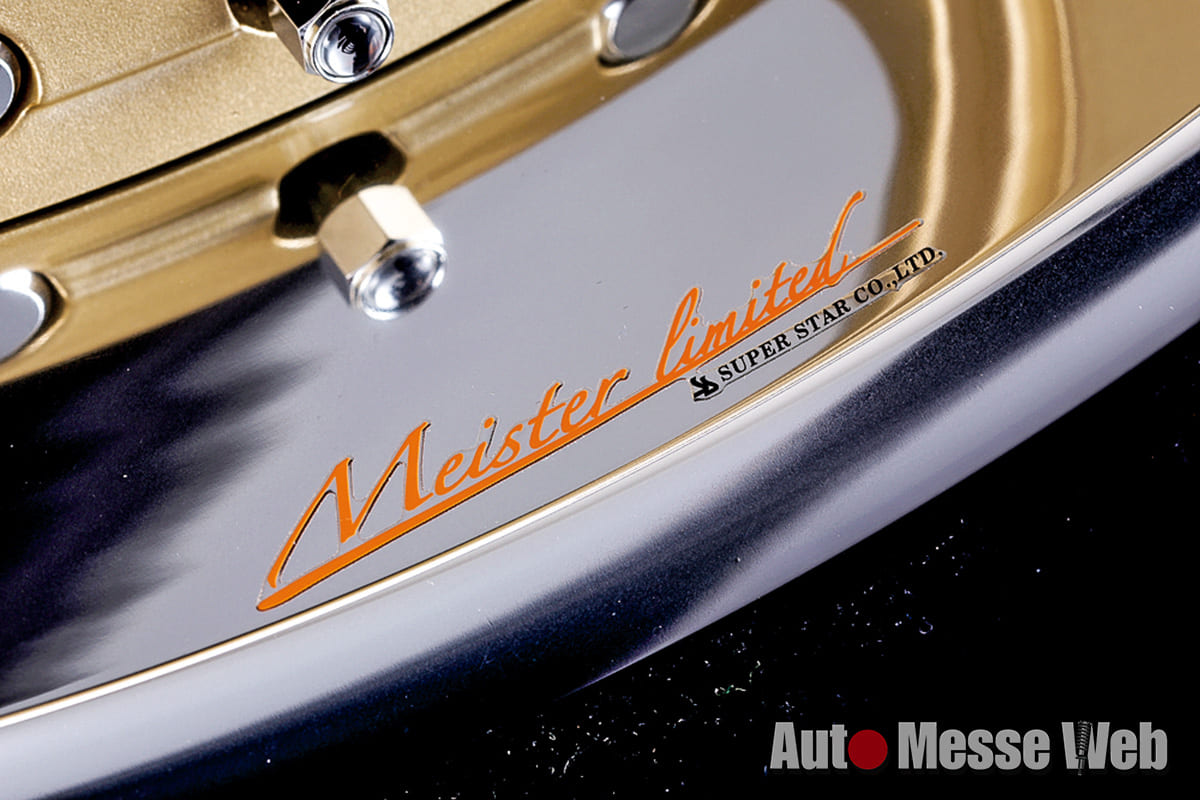 マイスターショップ、スーパースター、ホイール、レオンハルト、イェーガー、ライゼ、ゼーレ、ビューゲル