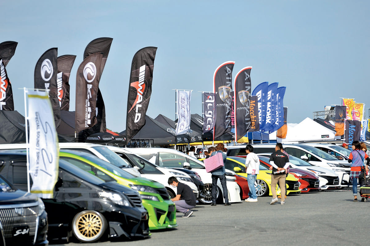 スーパーカーニバル2018