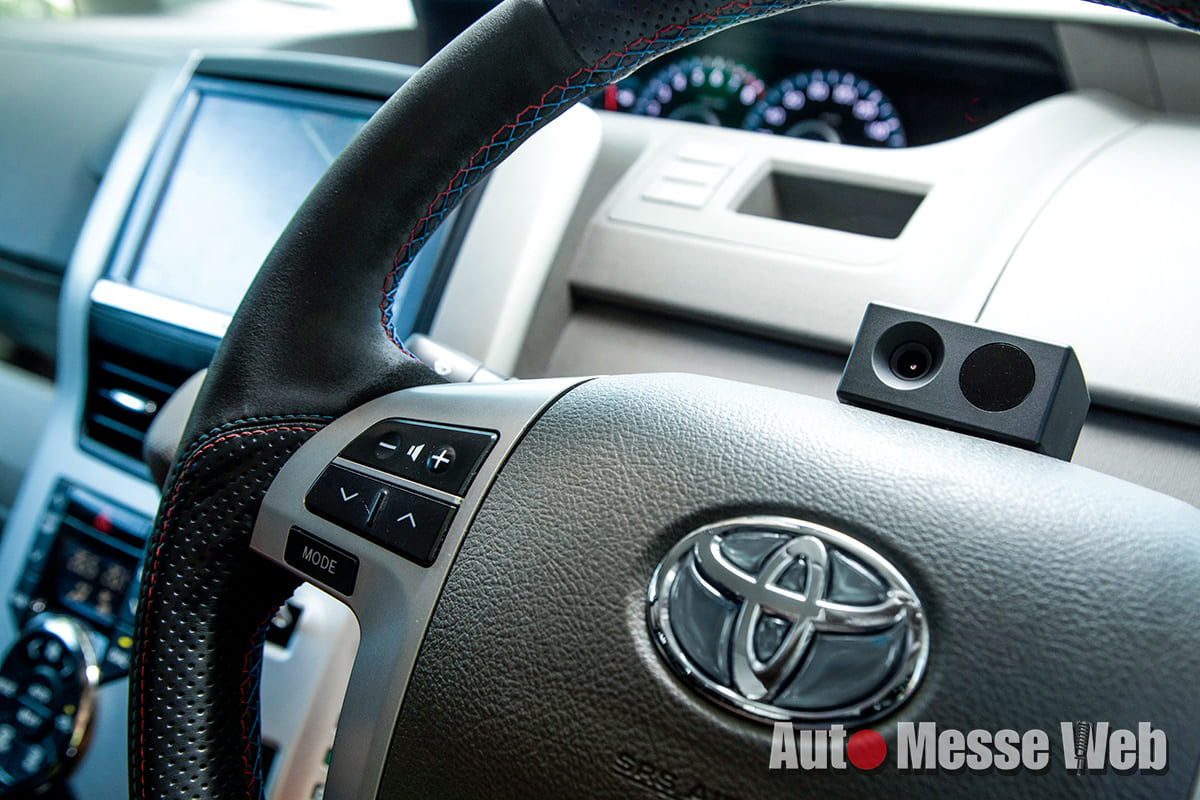 高齢者、ドライバー、事故防止、グッズ