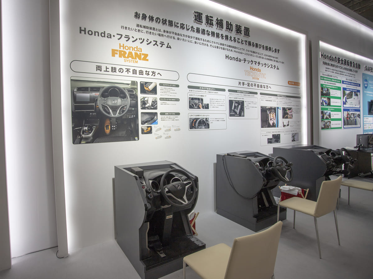 自操式福祉車 初心者が運転の練習ができるホンダ シミュレーター システム Auto Messe Web カスタム アウトドア 福祉車両 モータースポーツなどのカーライフ情報が満載 自操式福祉車 初心者が運転の練習ができるホンダ シミュレーター システム Auto Messe Web カスタム アウトドア 福祉車両 モータースポーツなどのカーライフ情報が満載