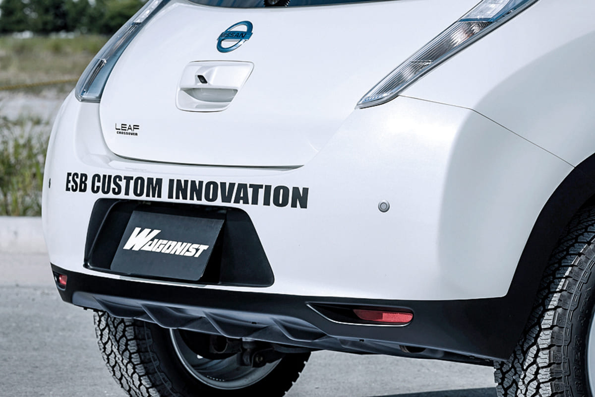 ESB、リーフ、日産、カスタム、リフトアップ