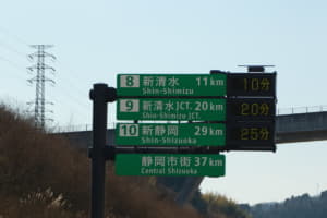 【画像】「あおり運転」減少が期待できる高速道路の制限速度120km/h化 〜 画像6