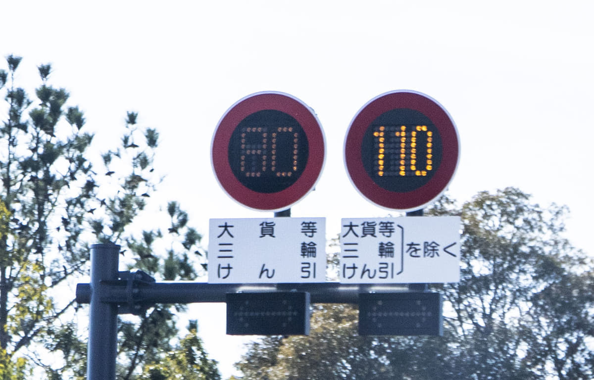 「あおり運転」減少が期待できる高速道路の制限速度120km/h化