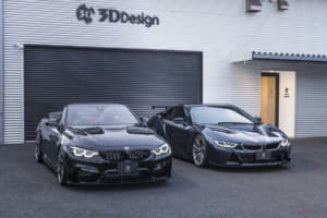 BMWチューニングブランド「3D Design がコンプリートカー製作・販売を始動」