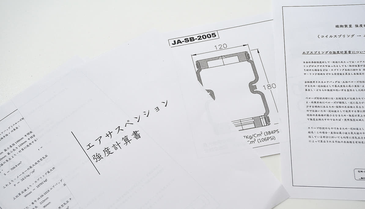 車検証の 改 ってどんな意味 改造車でやっておきたい項目とは Auto Messe Web カスタム アウトドア 福祉車両 モータースポーツなどのカーライフ情報が満載