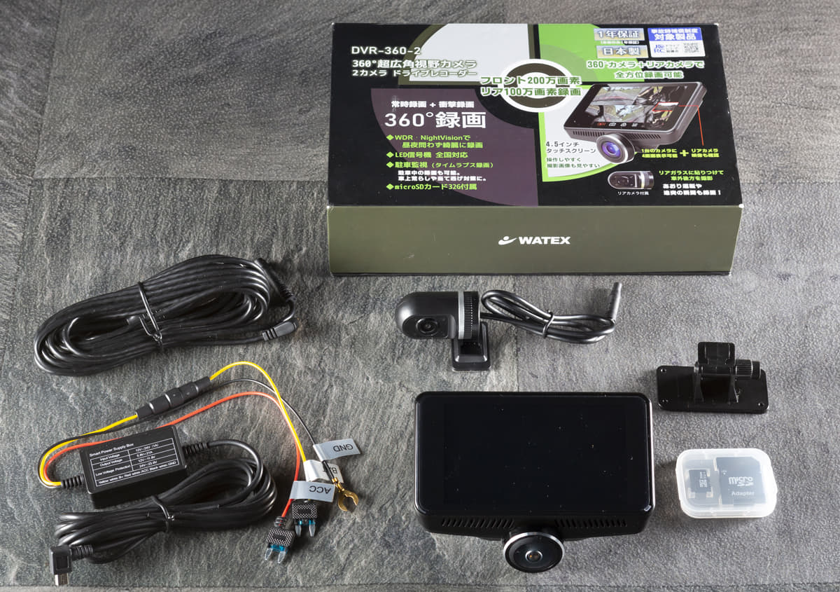 新品]WATEX DVR-360-2 WATEX 360°ドライブレコーダー後方カメラ付き