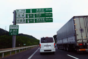 【画像】緊急時に役立つ！ 高速道路のキロポストが重要な理由とは 〜 画像10