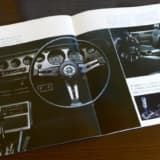 【画像】昭和を代表するライバル車戦争！ケンメリ・スカイラインとセリカLBをカタログで振り返る 〜 画像1