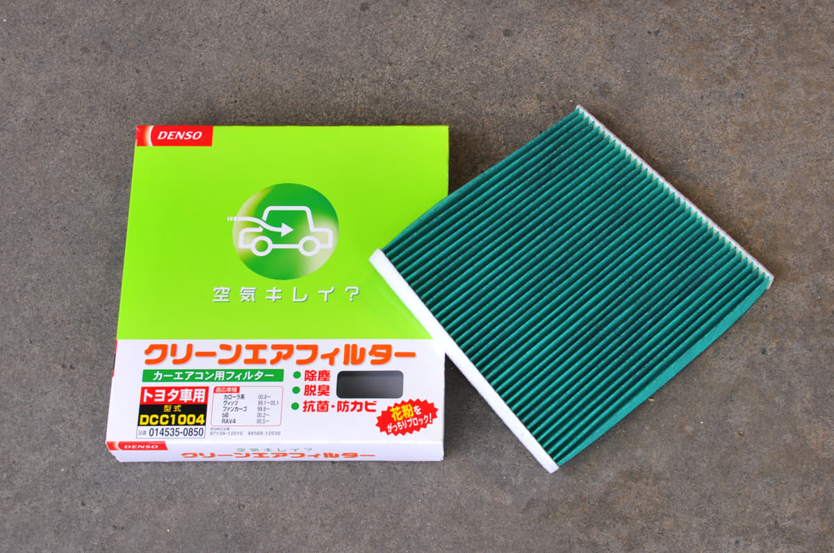 車内の悪臭が気になる クルマのイヤな匂いを消す方法 Auto Messe Web カスタム アウトドア 福祉車両 モータースポーツなどのカーライフ情報が満載