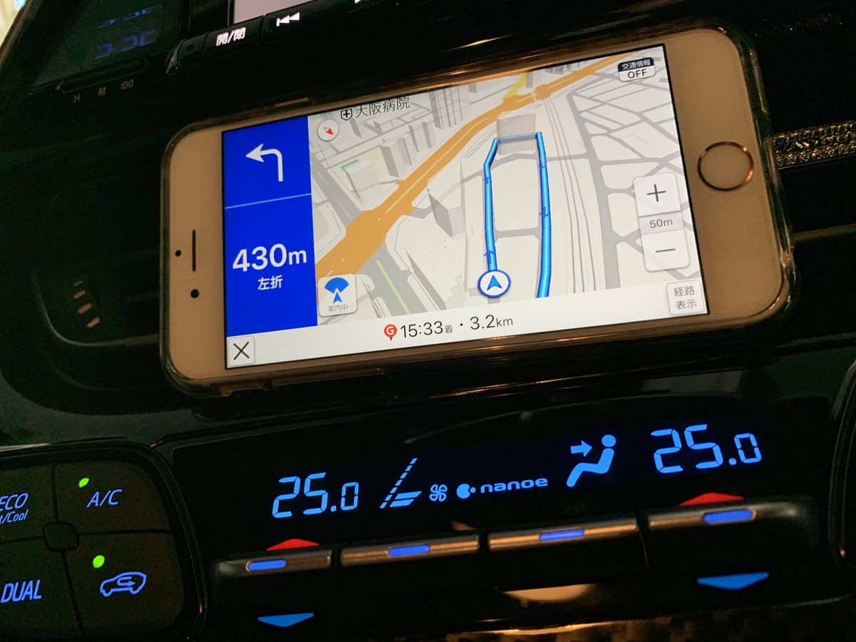 スマホカーナビの2大おすすめアプリ Googleマップ と Yahoo カーナビ の違いを検証 Auto Messe Web カスタム アウトドア 福祉車両 モータースポーツなどのカーライフ情報が満載