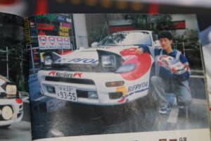 【画像】少年時代の夢を叶える！ 5代目「セリカ」でトヨタワークスの’92年WRCラリーカーを忠実に再現 〜 画像14