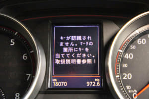 ドアが開かない エンジンもかからない スマートキーの思わぬ落とし穴 Auto Messe Web カスタム アウトドア 福祉車両 モータースポーツなどのカーライフ情報が満載