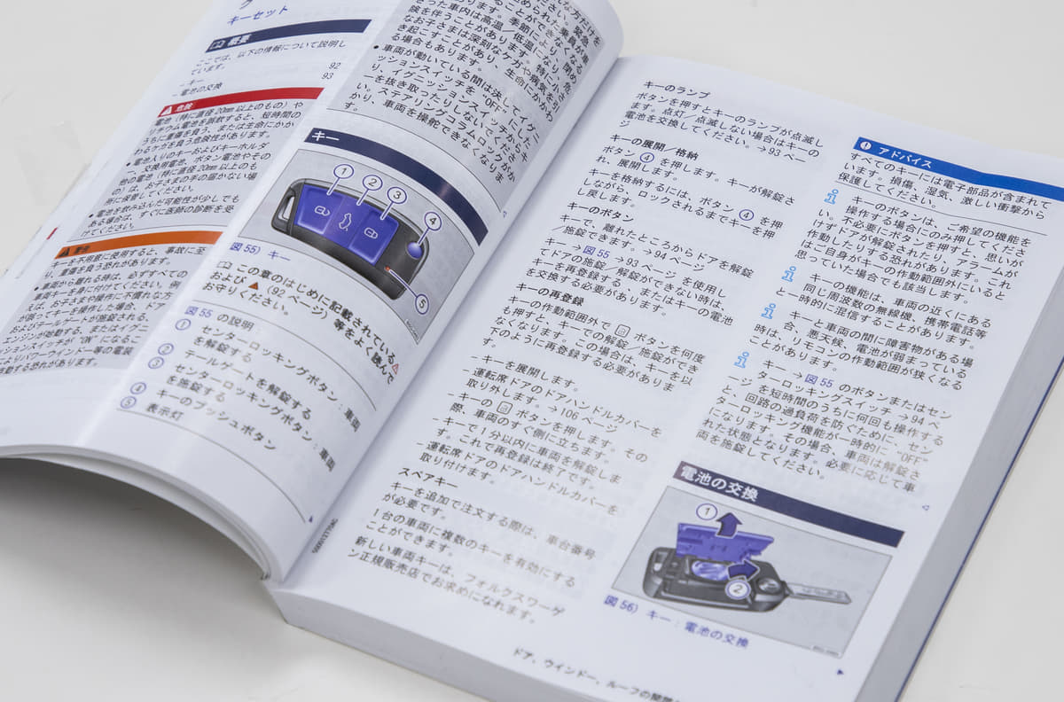 Img 5643 Auto Messe Web カスタム アウトドア 福祉車両 モータースポーツなどのカーライフ情報が満載