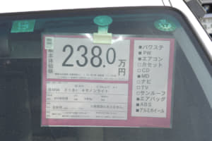 自動車のリコール 中古車を買っても適用されるの 通知は届く Auto Messe Web カスタム アウトドア 福祉車両 モータースポーツなどのカーライフ情報が満載