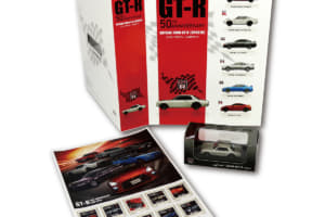 「GT-R誕生50周年記念」初代のミニカーとフレーム切手セットを5000セット限定販売