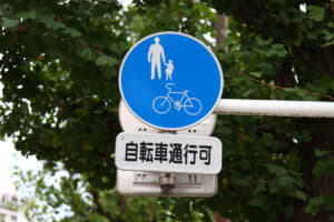 【画像】クルマが悪者扱いに矛盾！ 「自転車の交通ルール違反や危険行為にある罰則とは」 〜 画像14
