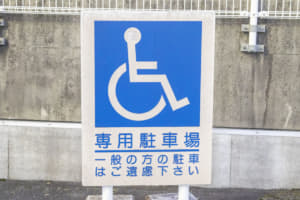 【画像】モラルが問われる「障がい者用駐車スペースの使い方」 車いす利用者以外に使える人の基準とは 〜 画像2