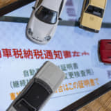 「古い車の税金が高い」は正しいか否か、厳しい日本の税金制度が意味するもの