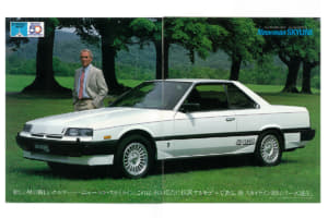 【画像】昭和の自動車カタログで振り返る！ 懐かしのCMキャラクターたち 〜 画像2