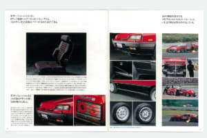 【画像】昭和の自動車カタログで振り返る！ 懐かしのCMキャラクターたち 〜 画像3