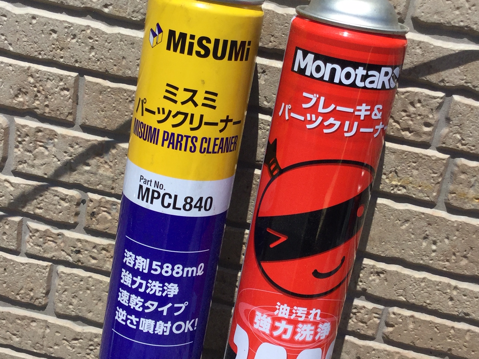 旧車オーナーなら絶対揃えるべき特効ケミカル６選