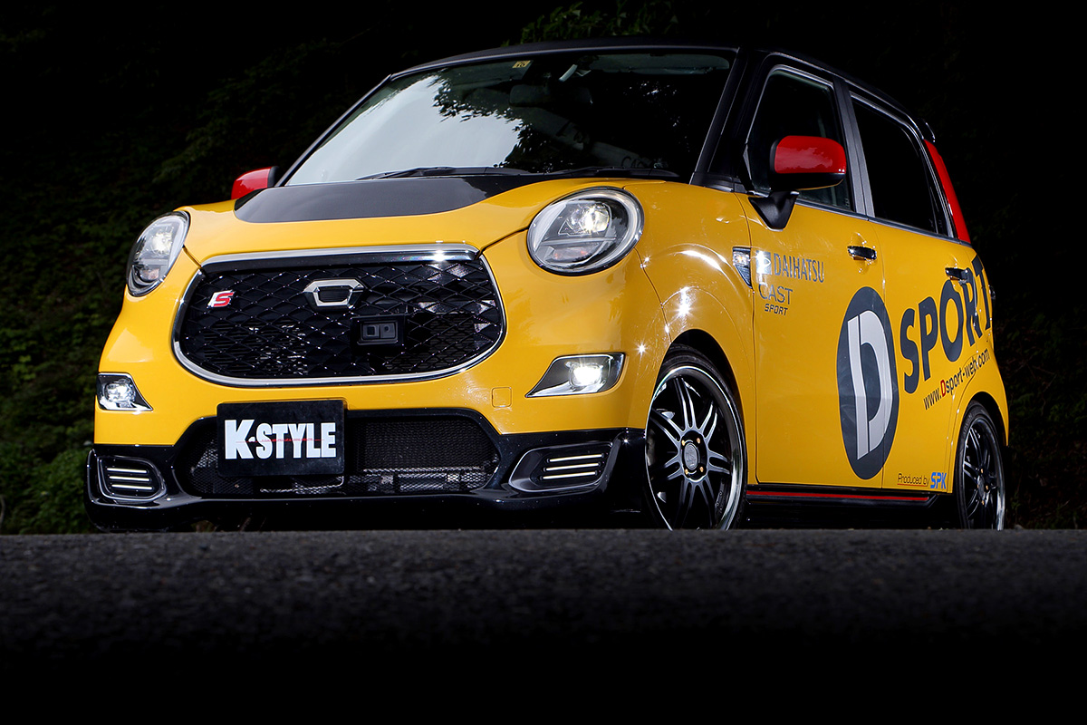 ダイハツのチューナー的存在、D-SPORTの紹介