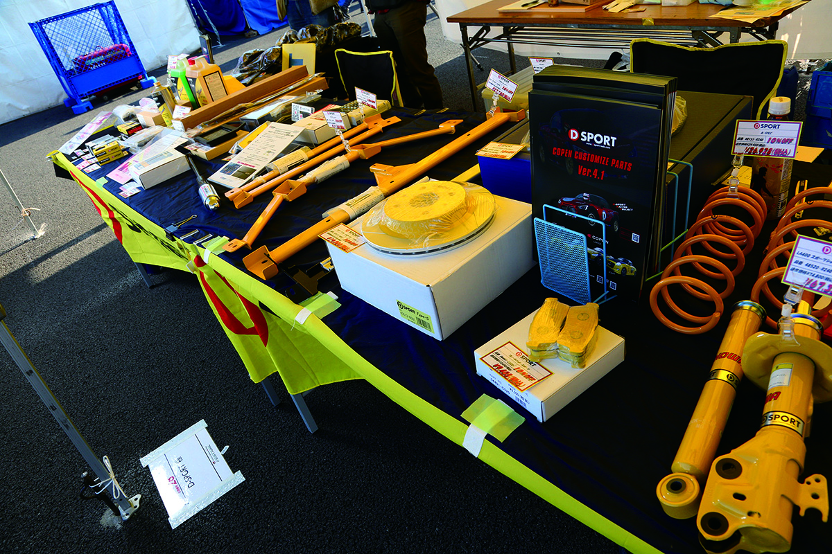 ダイハツのチューナー的存在、D-SPORTの紹介