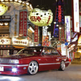 つり革 チンチラ 水中花 一般人には意味不明でも 旧車乗り には大切な 盛り上げ アイテム７つ Auto Messe Web カスタム アウトドア 福祉車両 モータースポーツなどのカーライフ情報が満載