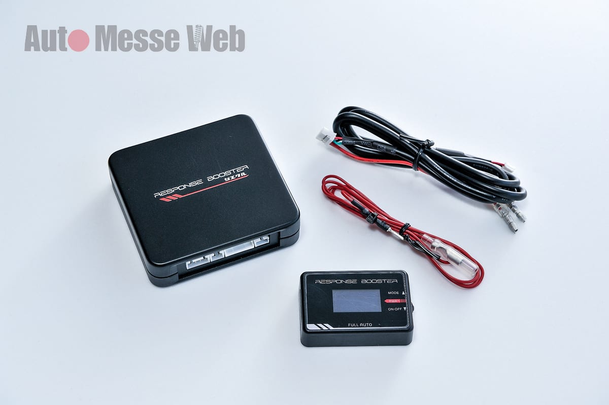 「スロコン」は現代のクルマに必須の万能パーツだった