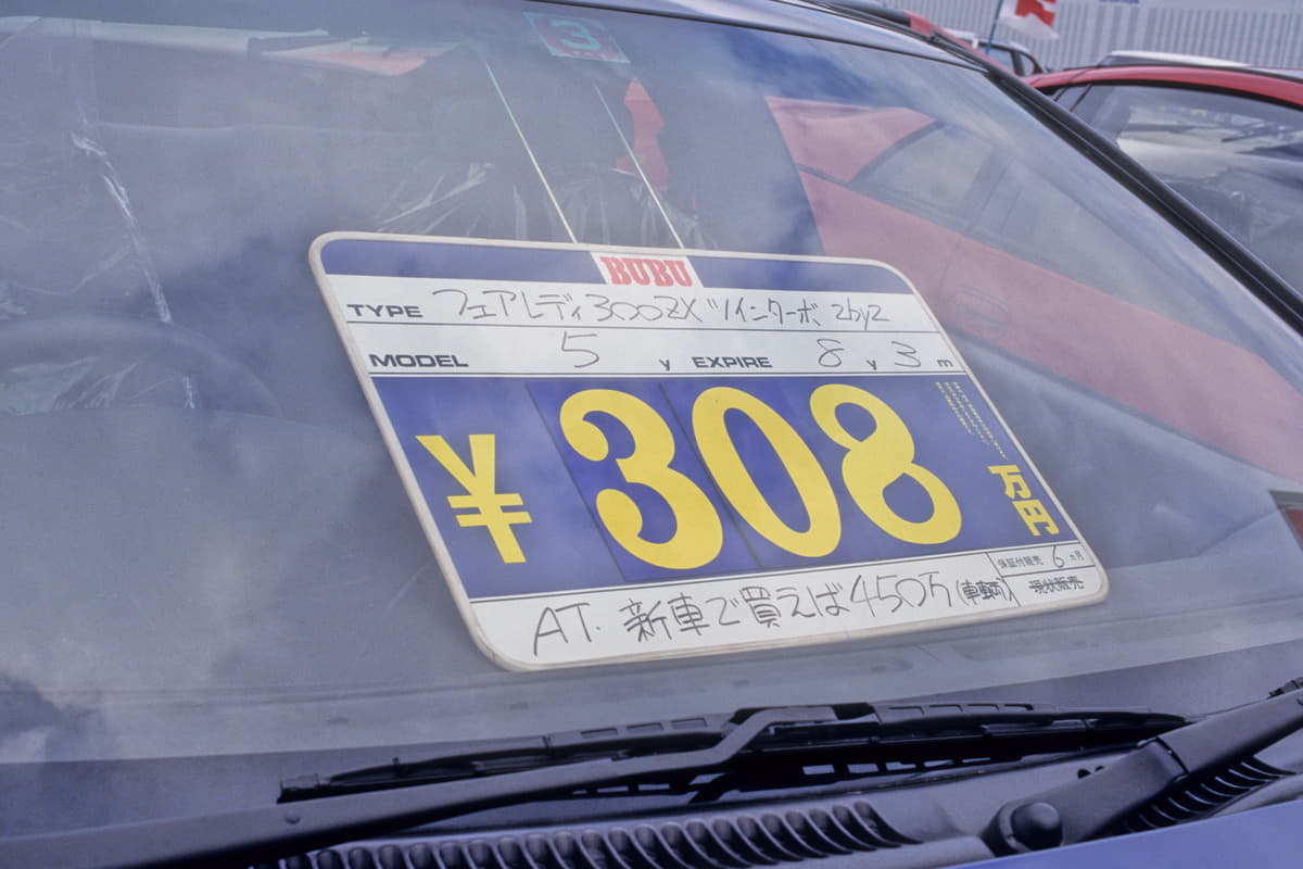 モータースポーツ 後輪駆動は思い込み 100万円以下でウデを磨ける ヒネリ系 4wd中古車３台 Auto Messe Web カスタム アウトドア 福祉車両 モータースポーツなどのカーライフ情報が満載