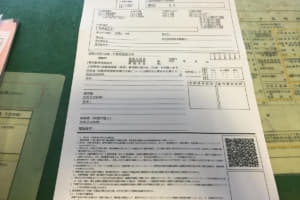 二桁ナンバー までなら可能 色褪せ 変形 錆 で劣化したナンバープレートの交換方法とは Auto Messe Web カスタム アウトドア 福祉車両 モータースポーツなどのカーライフ情報が満載