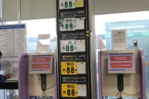 二桁ナンバー までなら可能 色褪せ 変形 錆 で劣化したナンバープレートの交換方法とは Auto Messe Web カスタム アウトドア 福祉車両 モータースポーツなどのカーライフ情報が満載