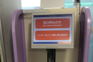 二桁ナンバー までなら可能 色褪せ 変形 錆 で劣化したナンバープレートの交換方法とは Auto Messe Web カスタム アウトドア 福祉車両 モータースポーツなどのカーライフ情報が満載